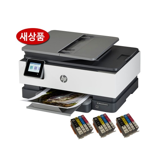 HP8022 와이파이 호환카트리지 팩스 복합기 프린터